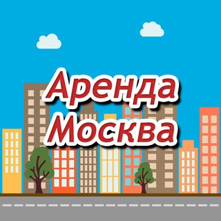 Логотип @moscowarenda - Аренда жилья в Москве