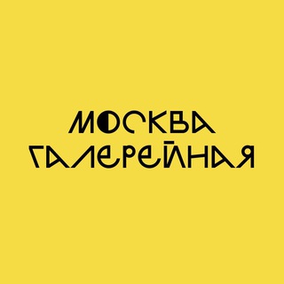 Логотип @moscowartmap - Москва галерейная