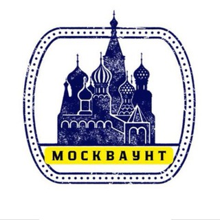 Логотип @moscowaunt - Москваунт | Новости