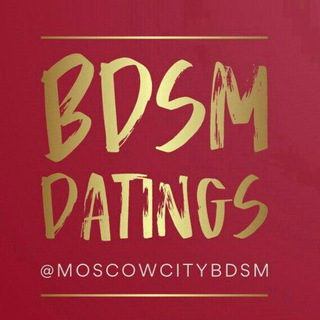 Логотип @moscowbdsmdating - 💢БДСМ знакомства Москва 18 +