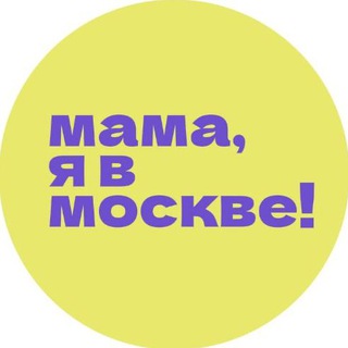 Логотип @moscowcalling - Мама, я в Москве!