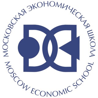 Логотип @moscoweconomicschool - Московская экономическая школа