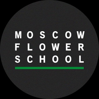 Логотип @moscowflowerchool - MFS - Московская школа флористики