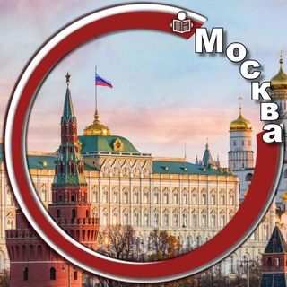 Логотип @moscowglavnoe - Москва и Область. Главное