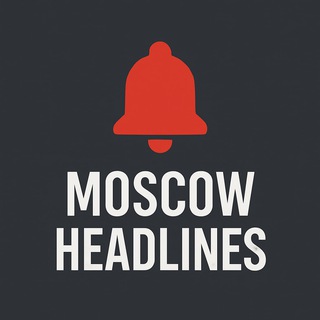 Логотип @moscowheadlines - moscow headlines.