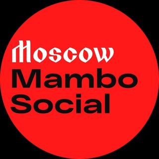 Логотип @moscowmambo - Сальса-вечеринка | Moscow Mambo Social