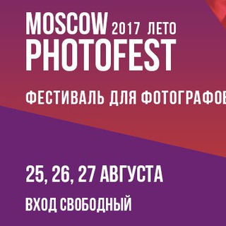 Логотип @moscowphotofest - MoscowPhotoFest