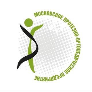 Логотип @moscowprop - Новости протезирования и ортопедии