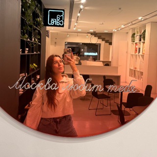 Логотип @moscowspends - Москоуспендс⚡️