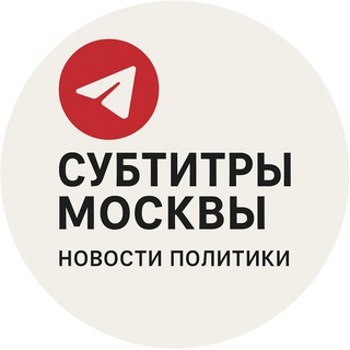 Логотип @moscowsubtitles - Субтитры Москвы