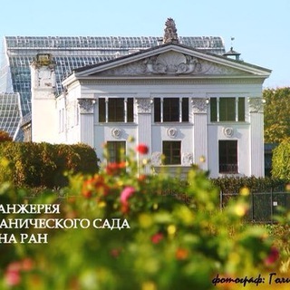 Логотип @moscowtropics - Московские тропики