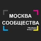 Логотип @moscowws - ГРУППЫ