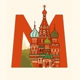 Москва впечатляет