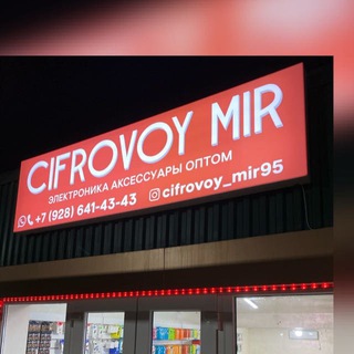 Логотип @moscvagroz - Электроника оптом