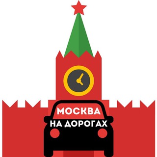 Логотип @mosdtp - Москва на дорогах