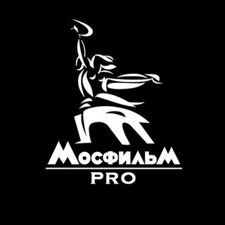 Логотип @mosfilm_pro - Мосфильм PRO