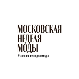 Логотип @mosfweek - Московская неделя моды