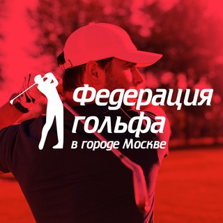 Логотип @mosgolf - Московский Гольф