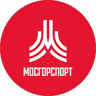 Логотип @mosgorsportmoscow - МОСГОРСПОРТ