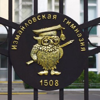 Логотип @mosgym1508 - Измайловская школа 1508