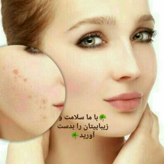 Логотип @moshaverehzibaeipost - مشاوره پوست و مو ✅