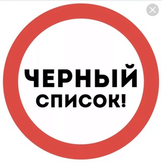 Логотип @mosheniki0 - Черный список продавцов ❗️