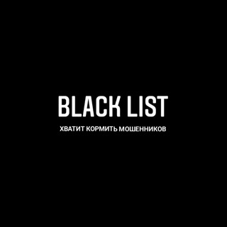 Логотип @moshenikov_net - BL - черный список мошенников