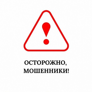 Логотип @moshenniki05 - Мошенники Дагестана
