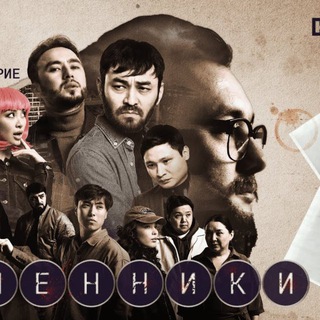 Логотип @moshenniki2serial - МОШЕННИКИ 2 СЕРИАЛ