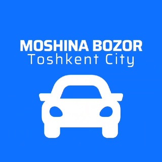 Логотип @moshina_bozor_toshkent_city - Moshina bozor Toshkent city/ Ташкентский авто рынок ✅