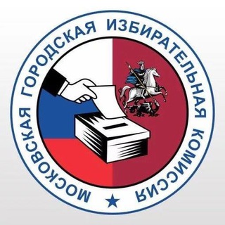 Логотип @mosizbirkom - Мосгоризбирком