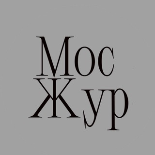 Логотип @mosjour - Московский журнал