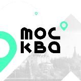 Москва на максималках