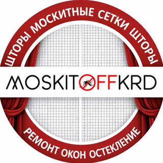 Логотип @moskitoff_krd23 - 🦟МоскитOFF_krd23🦟 (Москитные сетки, Plisse системы, рулонные шторы, шторы плиссе)