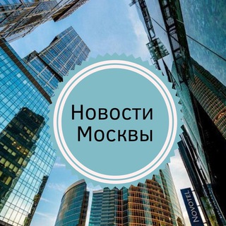 Логотип @mosknovosti - Новости Москвы и МО