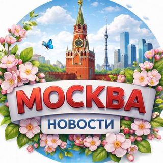 Логотип @moskov_uslugi - Москва | Inside Оut