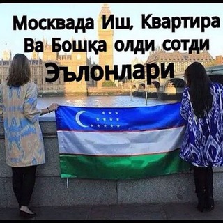 Логотип @moskovishelonkvartira - МОСКВА ИШ ЭЬЛОН КВАРТИРА