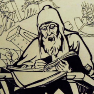 Логотип @moskovit1480 - Добрый Московитъ