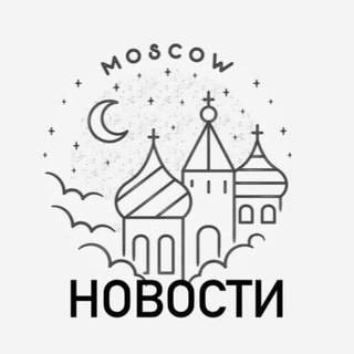 Логотип @moskovskie - Москва Новости