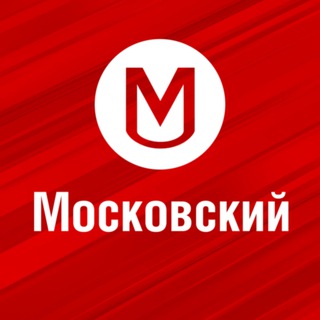Логотип @moskovskij_vakansii - Работа город Московский | Свежие вакансии