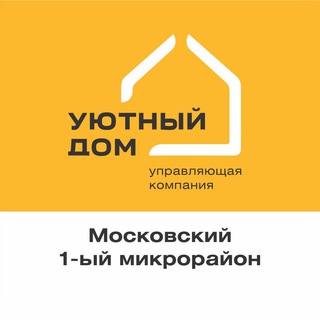 Логотип @moskovskiy_1_uk - Московский 1-ый микрорайон_УК