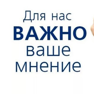 Логотип @moskow_opinion - Платные опросы Москва