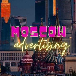 Логотип @moskowadvertising - Бьюти услуги | Реклама | Ищу модель |Москва