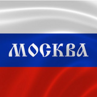 Логотип @moskownovosty - Новости Москвы | Москва