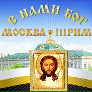 Логотип @moskva3rim - Москва-Третий Рим 3rm.info @moskva3rim