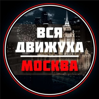 Логотип @moskva_afisha1 - Москва - Афиша