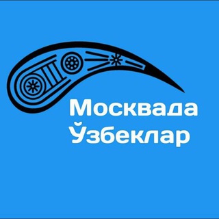 Логотип @moskva_haltura_uz - МОСКВА ИШ