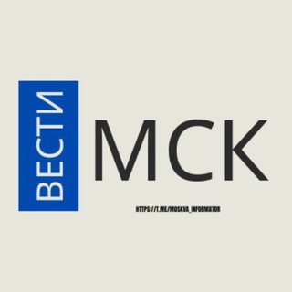 Логотип @moskva_informator - Московский Информатор 24