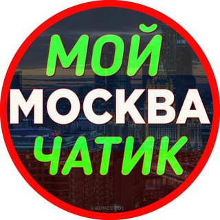 Логотип @moskva_ischu_tebya - Московский чат