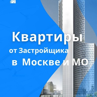 Логотип @moskva_kvartiry1 - Купить квартиру в Москве | Продажа